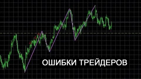Бинарные ошибки