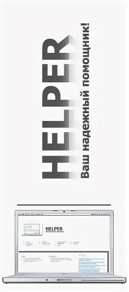 100 ботов. 100 ботов