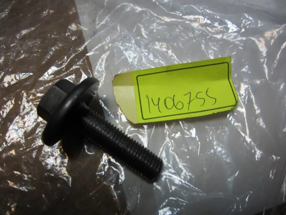 Болт шкива коленвала форд фокус 2 1. 2 tdci болт гбц. Ford 1675713 болт. 2035528 болт шкива коленвала ford. Болт коленвала ford focus 2.