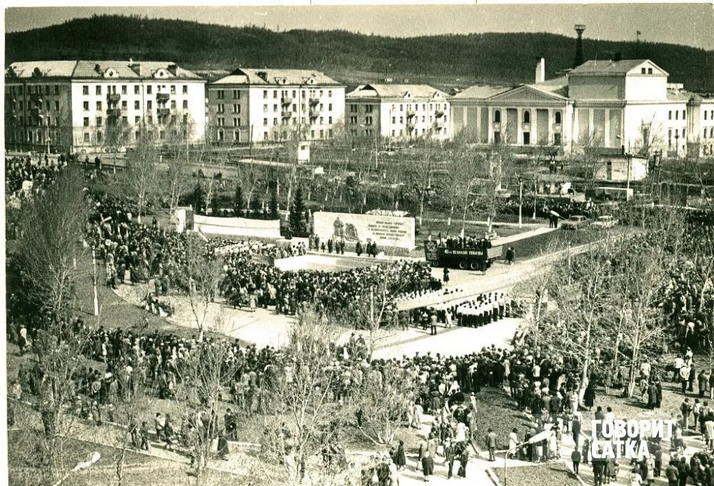 Сатка площадь 1 мая. Сатка поселок магнезит. сквер победы сатка. сатка 1950.