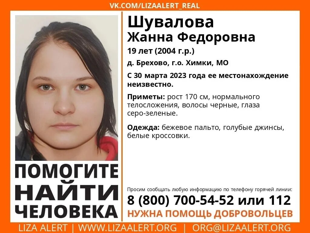 В тг пропали люди рядом. В тг пропали люди рядом. В тг пропали люди рядом. В тг пропали люди рядом. Потерялся человек.