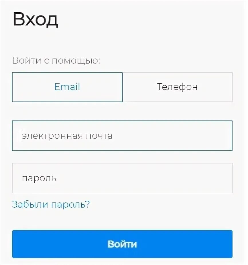 Сст рф портал вход. Портал ТП РФ личный. Портал ТП РФ личный кабинет войти. ТП-РФ личный кабинет. ТП Россети личный кабинет.