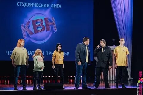 Квн студенты