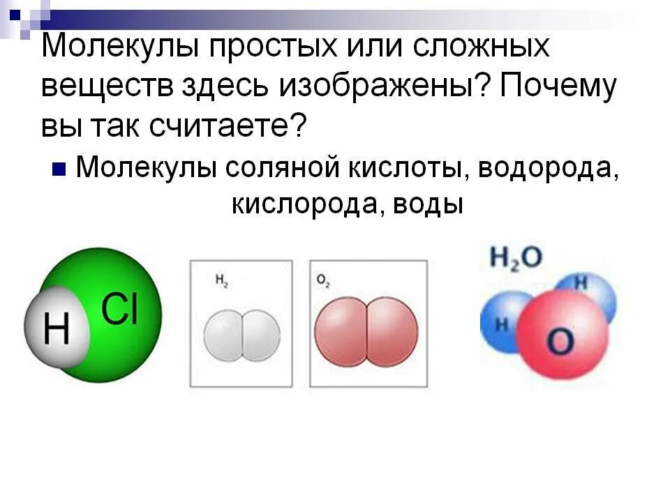 Какой формы существования химического элемента кислорода