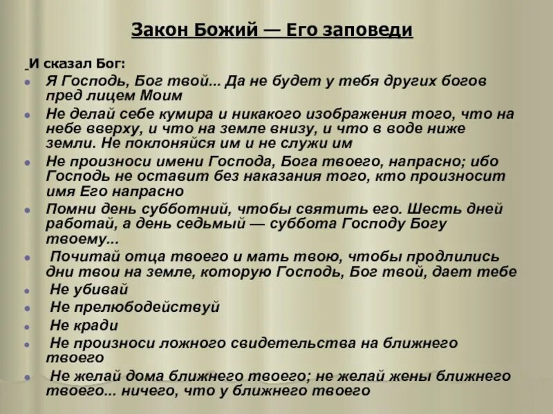 Дом твоего отца