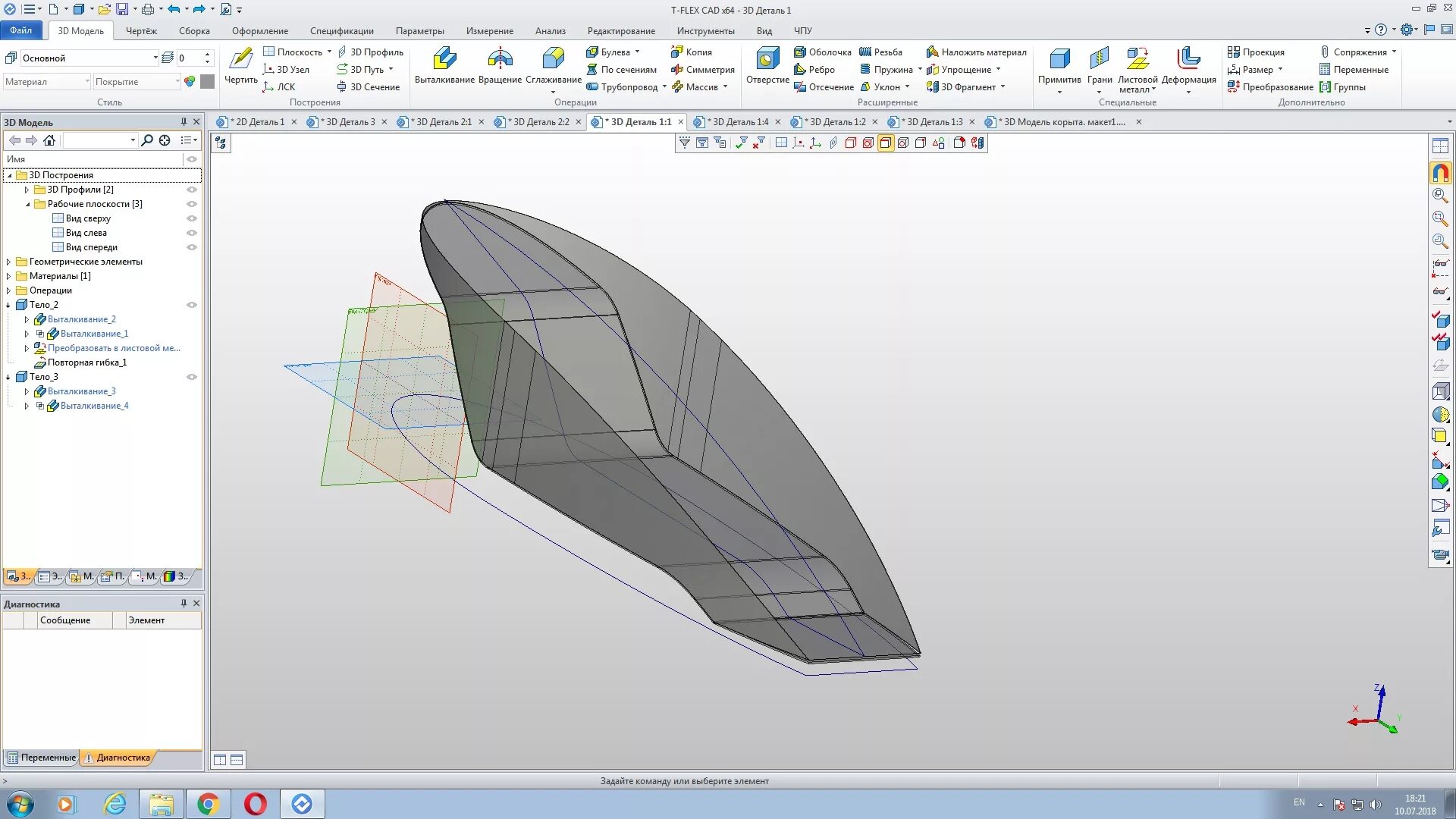 Развертка nx. Развертка nx