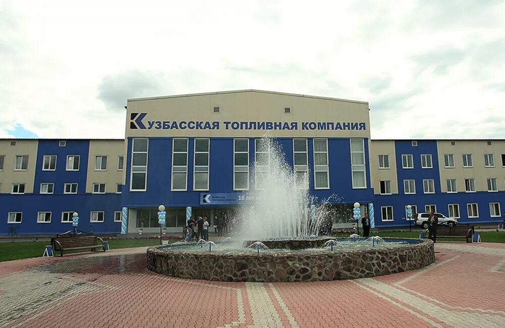 Разрез виноградовский кемеровская