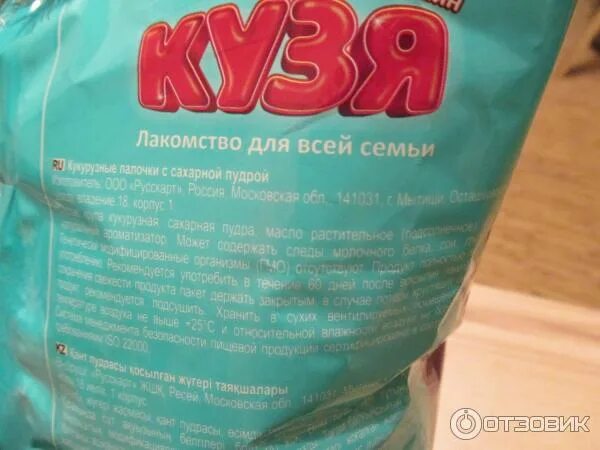 Кузя лакомкин, палочки кукурузные клубника, (100 г). Палочки кукурузные кузя лакомкин 140г. Кукурузные шарики кузя лакомкин, 100г. Палочки кукурузные кузя лакомкин 100г. Кузя лакомкин палочки вкусы.