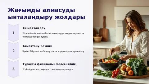 Эротикалық қайырлы таң күйлері