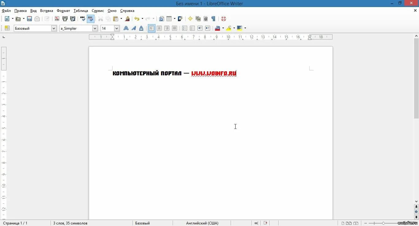 Формат текстового документа libreoffice writer. Окно программы LIBREOFFICE writer. Текстовые процессоры LIBREOFFICE writer. Панель рисования в LIBREOFFICE writer. LIBREOFFICE Word.