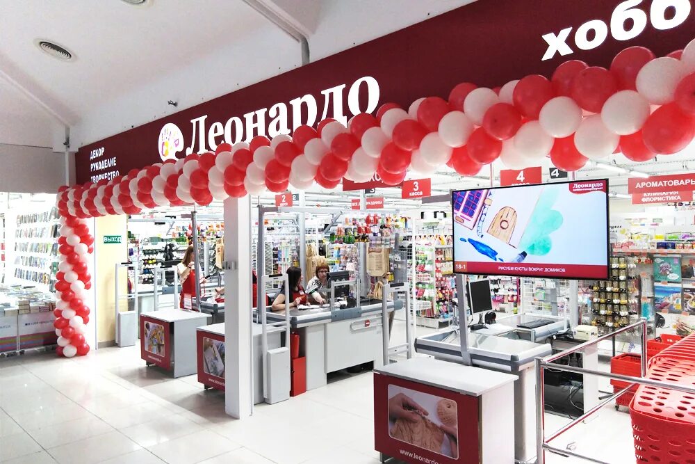 Магазин хобби леонардо. Магазин леонардо в омске. Леонардо москва. Челябинск тц алмаз магазин леонардо. Леонардо омск торговый центр.