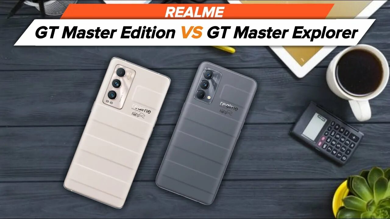 Realme gt Master Explorer. Realme gt 2 Master Explorer Edition. Realme Master Explorer Edition. Realme gt Master Edition.