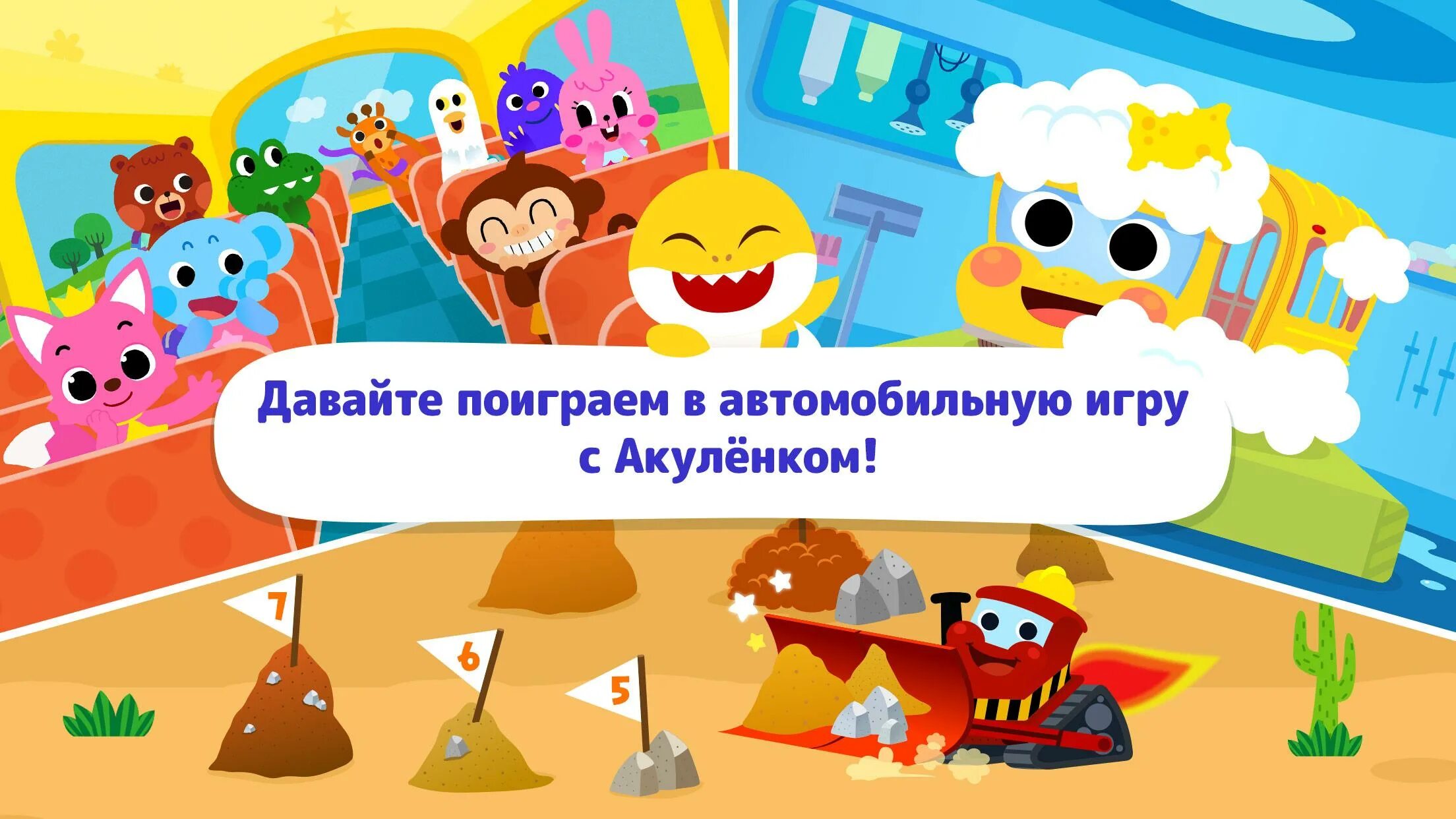 Акуленок ду ду ду. Акуленок машина. Танец акуленок туруру. Бмв акула 5. Акуленок машина.
