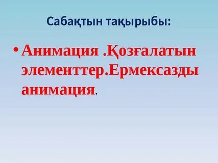 40 жастан асқан түкті писькилері бар егде жастағы әйелдердің қатысуымен порно онлайн қараңыз.