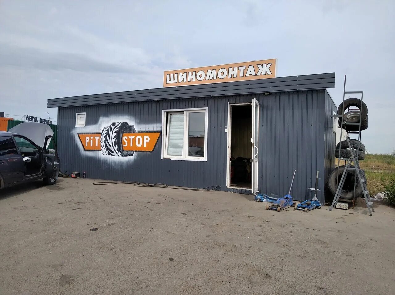 Отзывы об Оранжевый шиномонтаж на Кожзаводской улице в Челябинске - Zoon