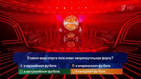 Стать миллионером 2023