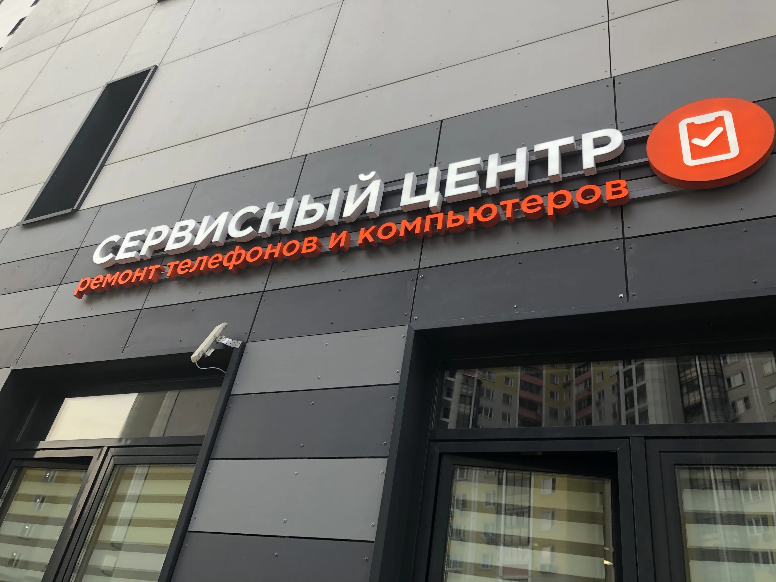 сервисный центр 95. окский проспект 9 коломна. сервисный центр 95. Ru, пушкино, советская площадь. онлайн сервисный центр цифровой маркет, коломна.