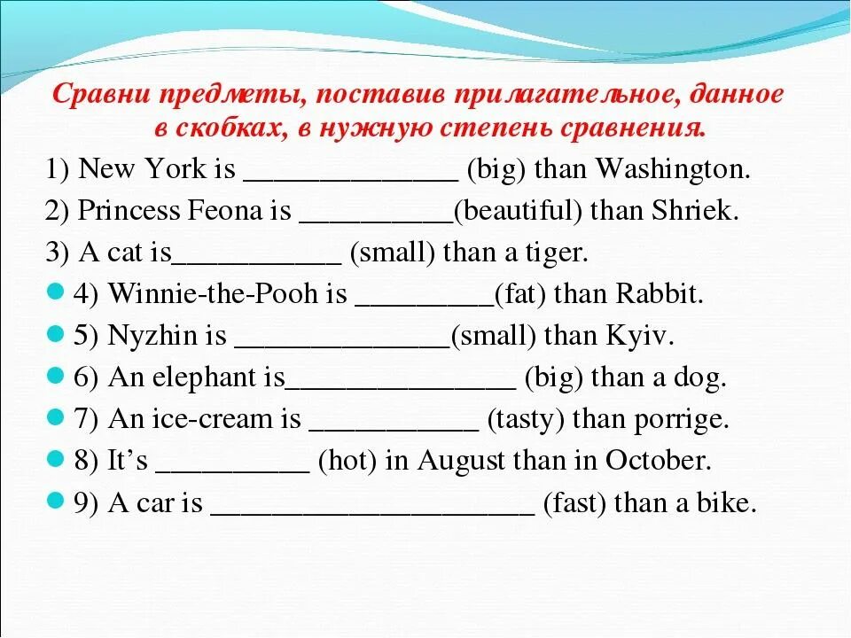 Сравнительные прилагательные упражнения 4 класс. Степени сравнения прилагательных 3 класс английский язык упражнения. Степени сравнения прилагательных упражнения 4. Сравнительная степень прилагательных в английском языке упражнения 6. Степени сравнения прилагательных в английском языке задания 6 класс.