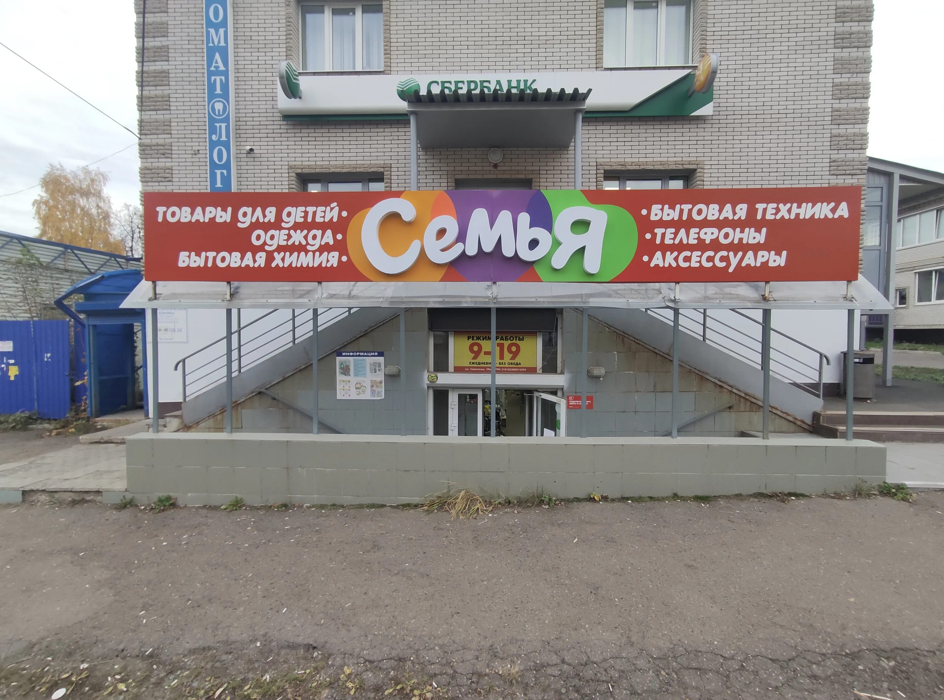 сбербанк сарапул режим работы. режим работы сбербанка. сбербанк москва. гагарина, 39. расписание сбербанка.