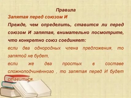 19 задание егэ русский тренажер
