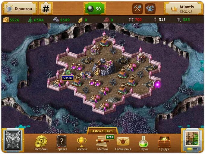 My lands 2. My lands 2