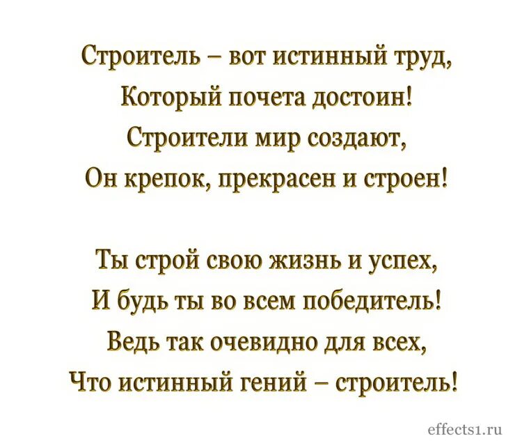 Тухлое сало. Высказывания ротшильда. Хороший и плохой руководитель. Оскорбление коммунистов. Цитаты про ссоры.