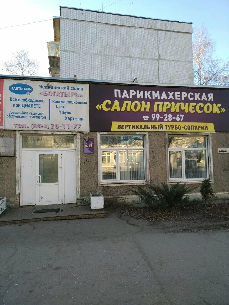 12 сентября ульяновск карта. 12 сентября ульяновск карта. 12 сентября ульяновск карта. движение на минаева ульяновск. аптека вита ул 12 сентября ульяновск 87.