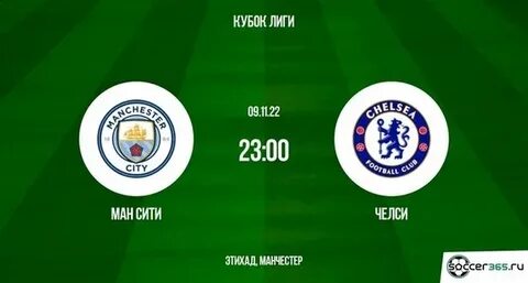 Боруссия реал коэффициент