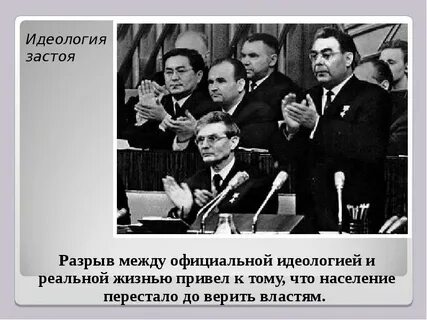 Как распознать застой