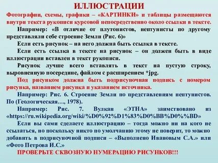 Внутри текст