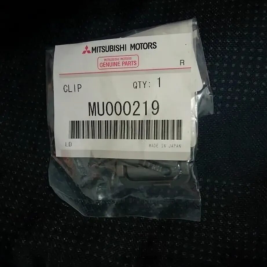 Mitsubishi 7403a020 клипса. Клипса крепление молдинга митсубиси. Клипсы лобового стекла лансер 9. Mitsubishi 7403a020 клипса. Клипса молдинг лансер 9.