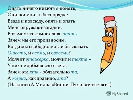 Ах друзья мои друзья слушать