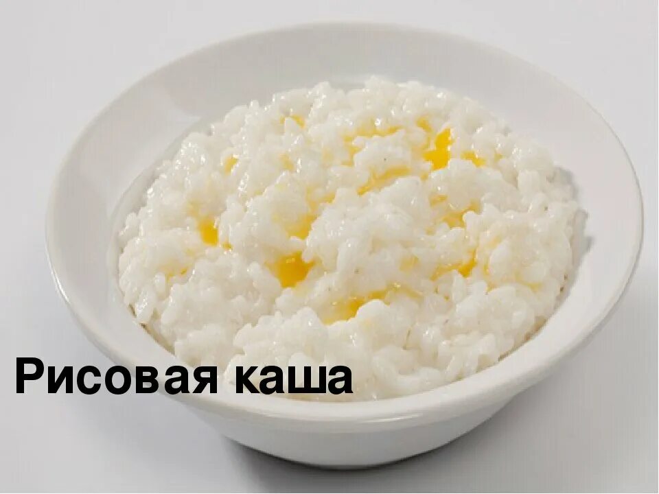 рис для каши. каша рисовая молочная. лучший рис для рисовой каши. рисовая каша. рис для молочной каши.