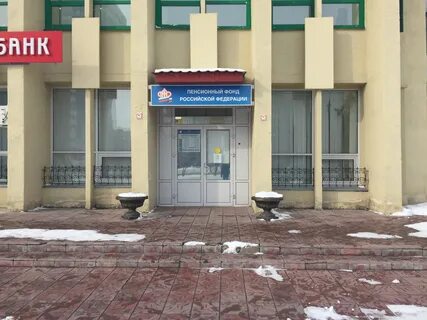 Фонд курган