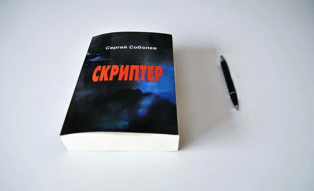 Вышлите книгу