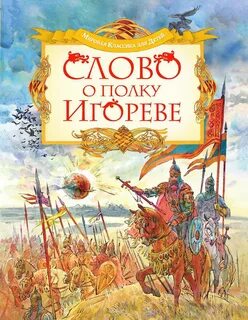 Книга слово сухой