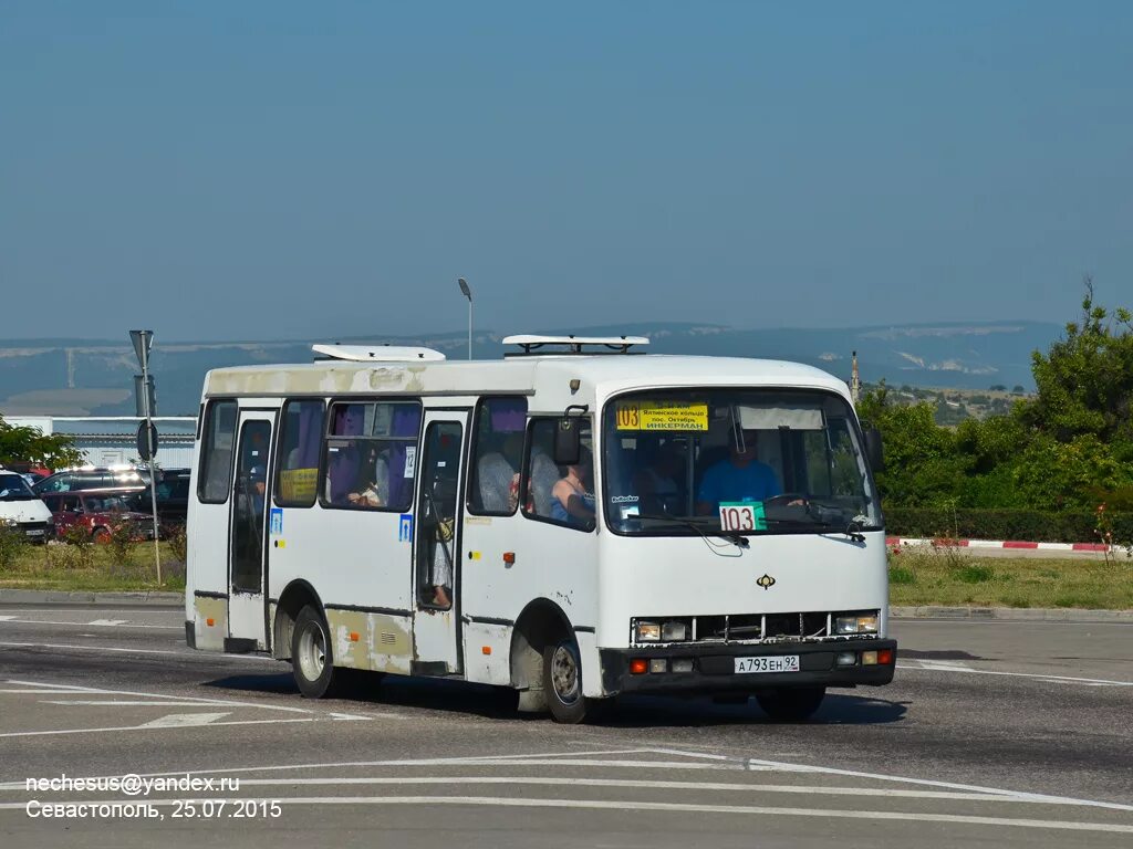 Автобус инкерман северная. Автобуса 92 Инкерман Севастополь.