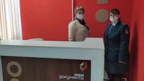 Налоговая через мфц