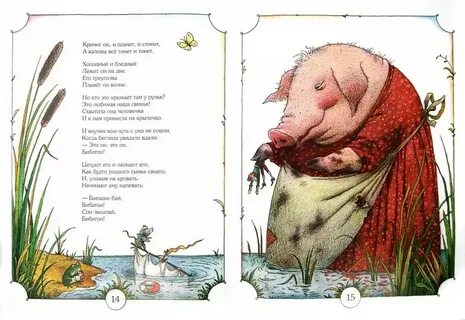 Книга чуковского бибигон