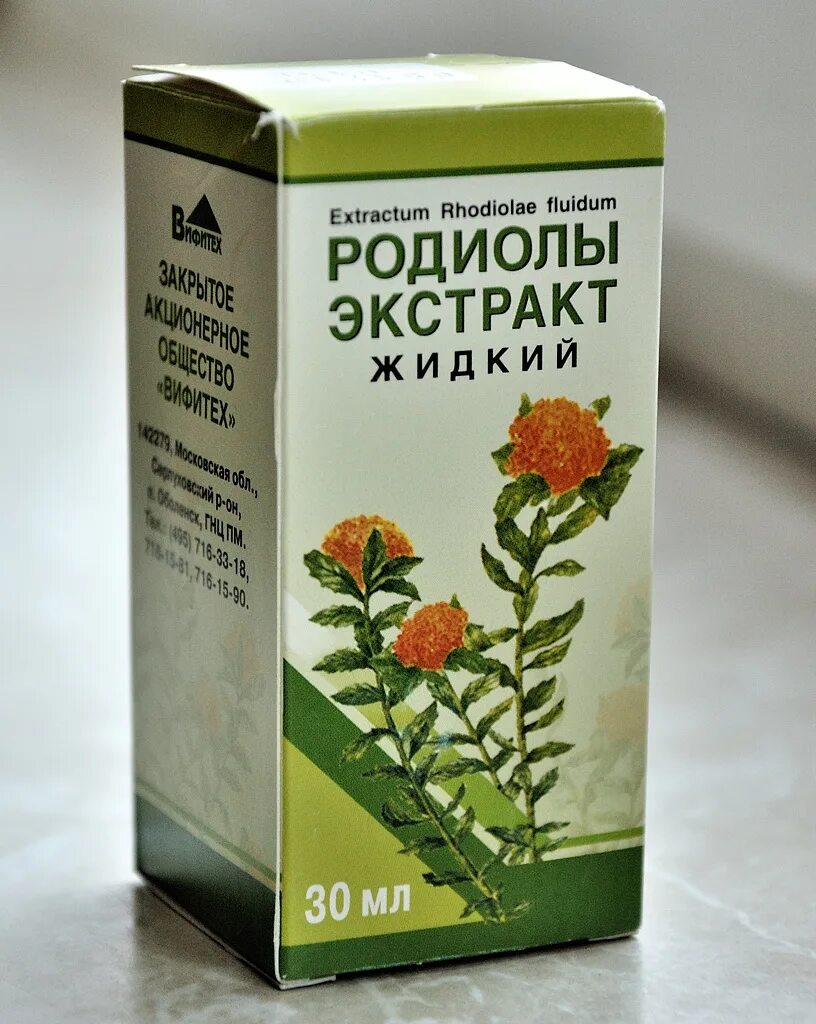 Родиола розовая аптека. Родиола розовая Rhodiola rosea. Родиола розовая экстракт жидкий. Родиолы экстракт жидкий, 30 мл. Экстракт экстракт корня родиолы розовой.