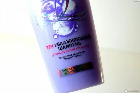 Лореаль гиалурон шампунь