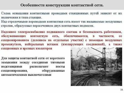 2 особенности конструкции и