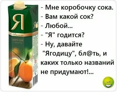 Соку стих