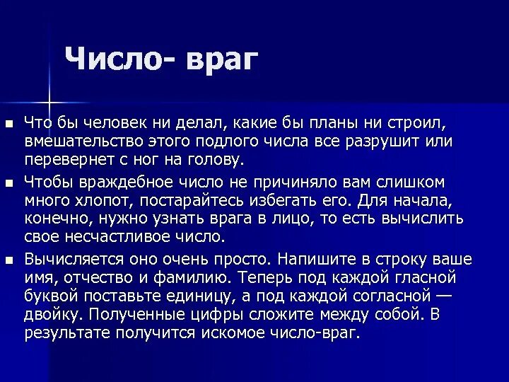Введения числа 5