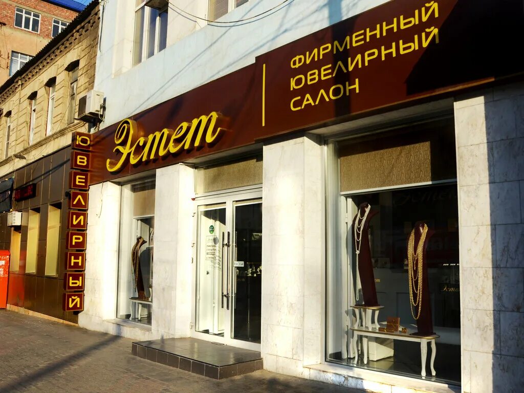 ушакова 44 махачкала салон красоты. дахадаева 19 махачкала. орион, махачкала, улица ирчи казака. улица абубакарова 14а в махачкале. батырая 35 в махачкале.