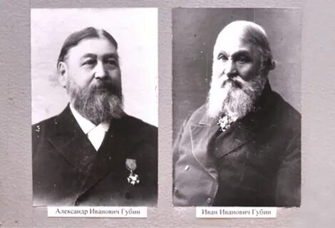 Братья губины астрахань