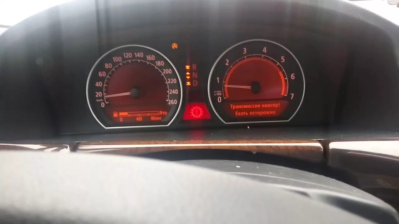 Ошибка 65. Бмв е65 3.6 бензин. bmw e65/e66. ошибки бмв е65. ошибка коробки передач бмв.