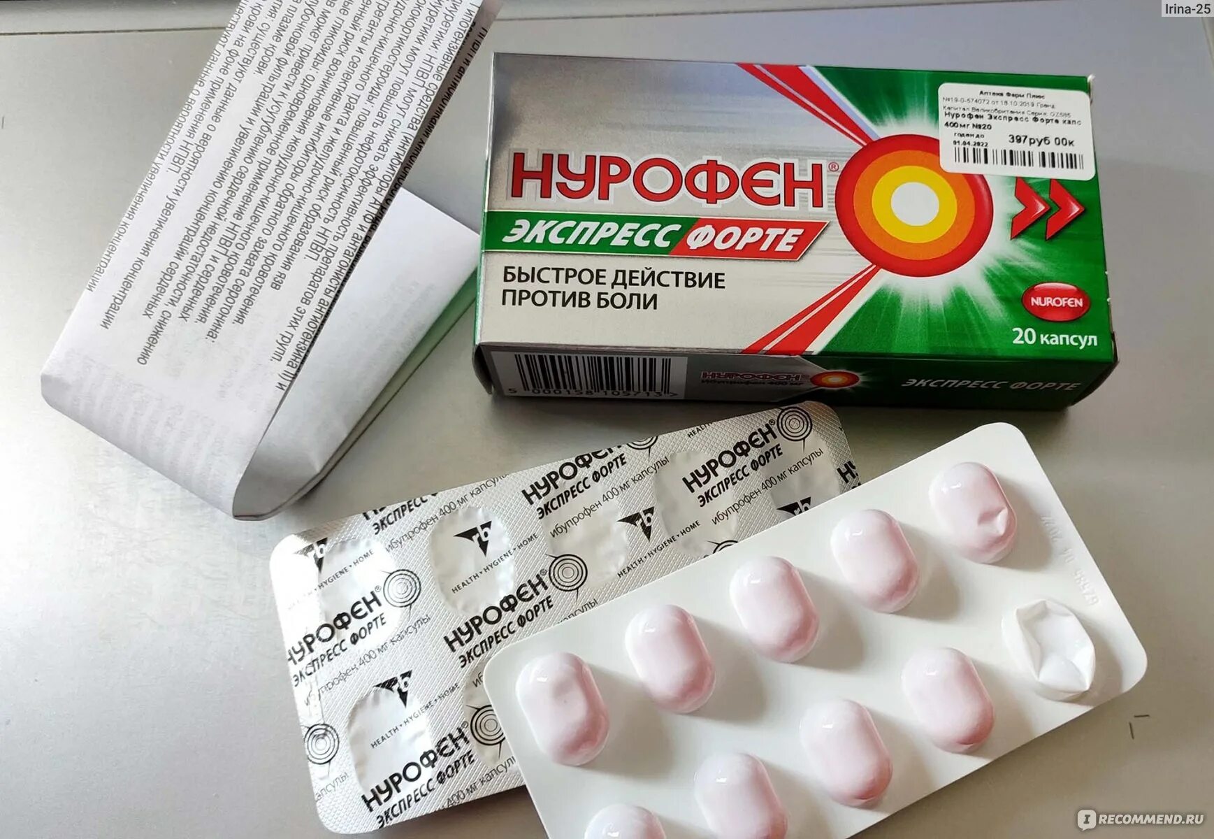 Плохо стоит таблетки. Нурофен экспресс ибупрофен. нурофен экстра форте. ибупрофен (нурофен экспресс фoрте) 200 мг. какие таблетки надо принимать.