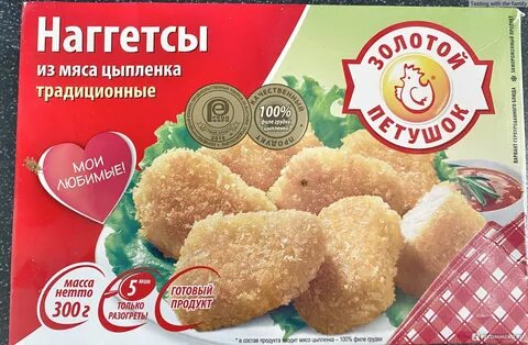 Наггетсы золотой петушок
