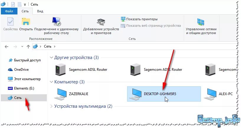 Принтер статус отключен как включить